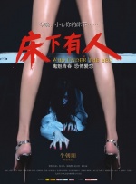 一本色道久久亚洲精品加勒比